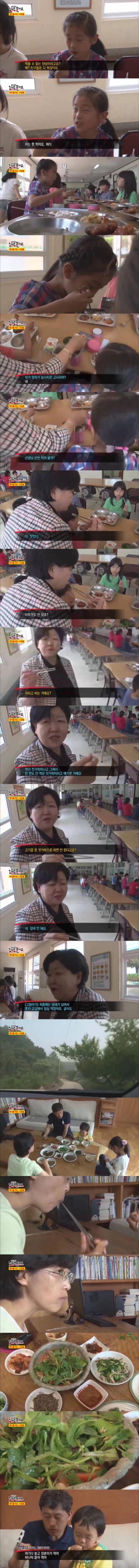 방송에 나온 비건 가족의 삶