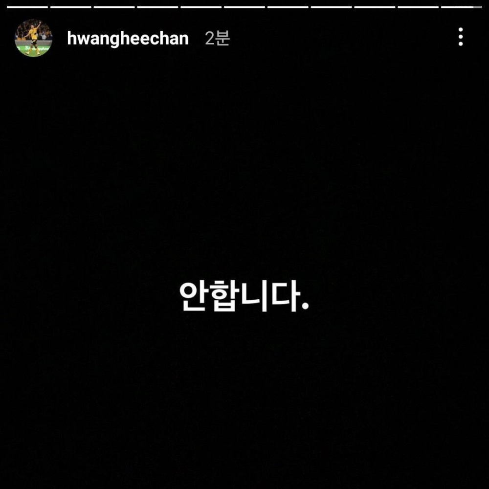 축구스타 황희찬, 가수 데뷔한다