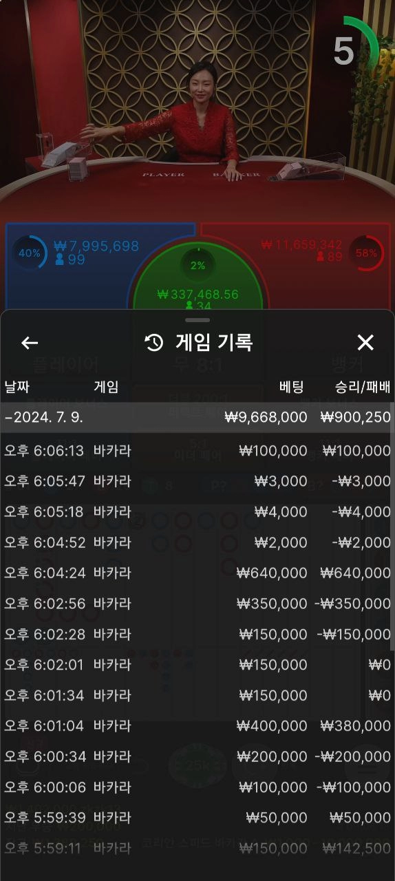 아토믹 먹튀