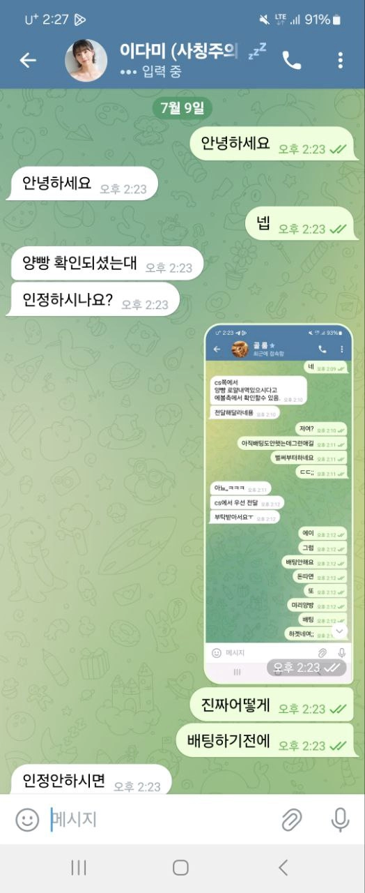 황금카지노 먹튀