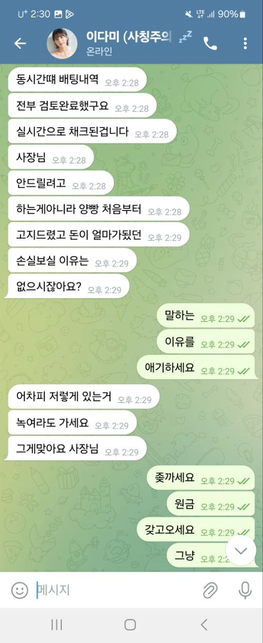 황금카지노 먹튀