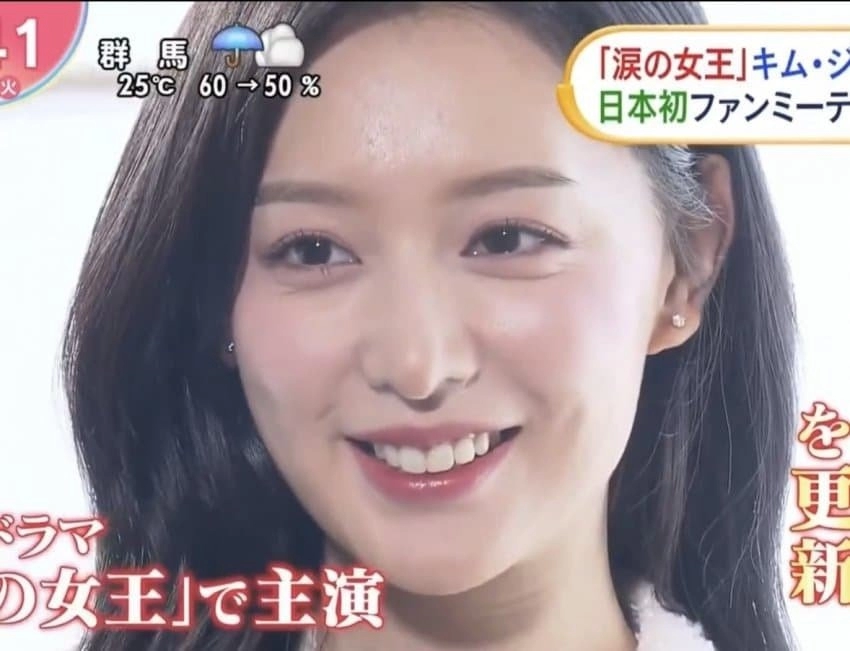 일본방송에 나온 배우 김지원 얼굴력