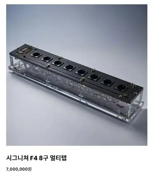 흔한 멀티탭 가격