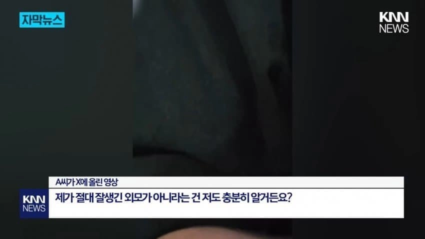 자칭 된장국처럼 생긴 남자의 길거리 헌팅