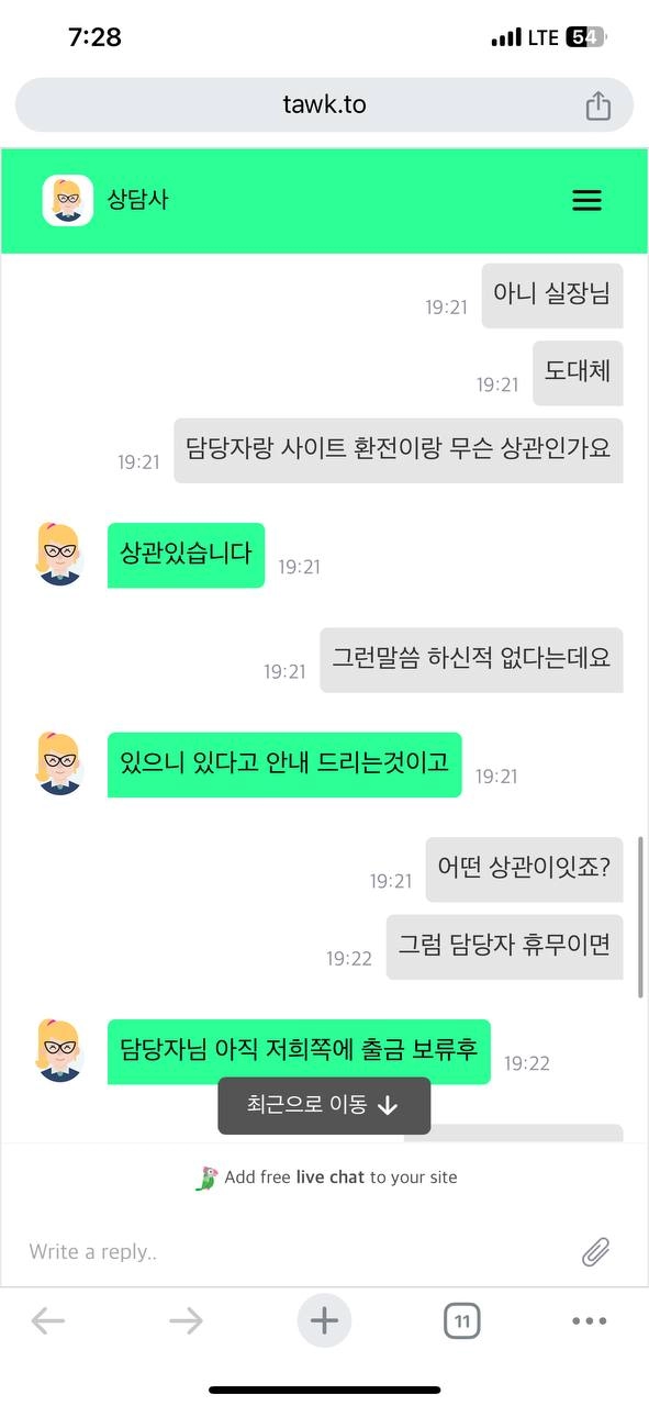 용카지노 먹튀