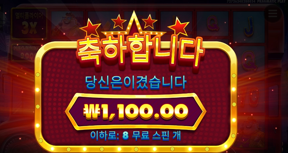 버스비인가요