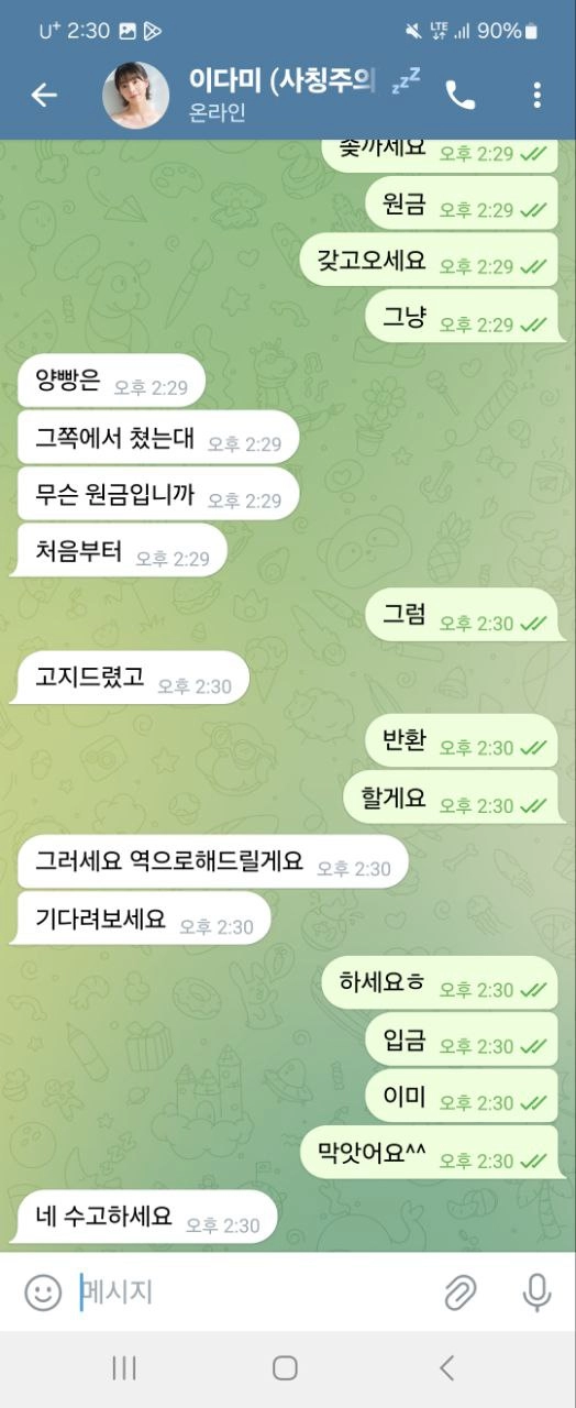 황금카지노 먹튀