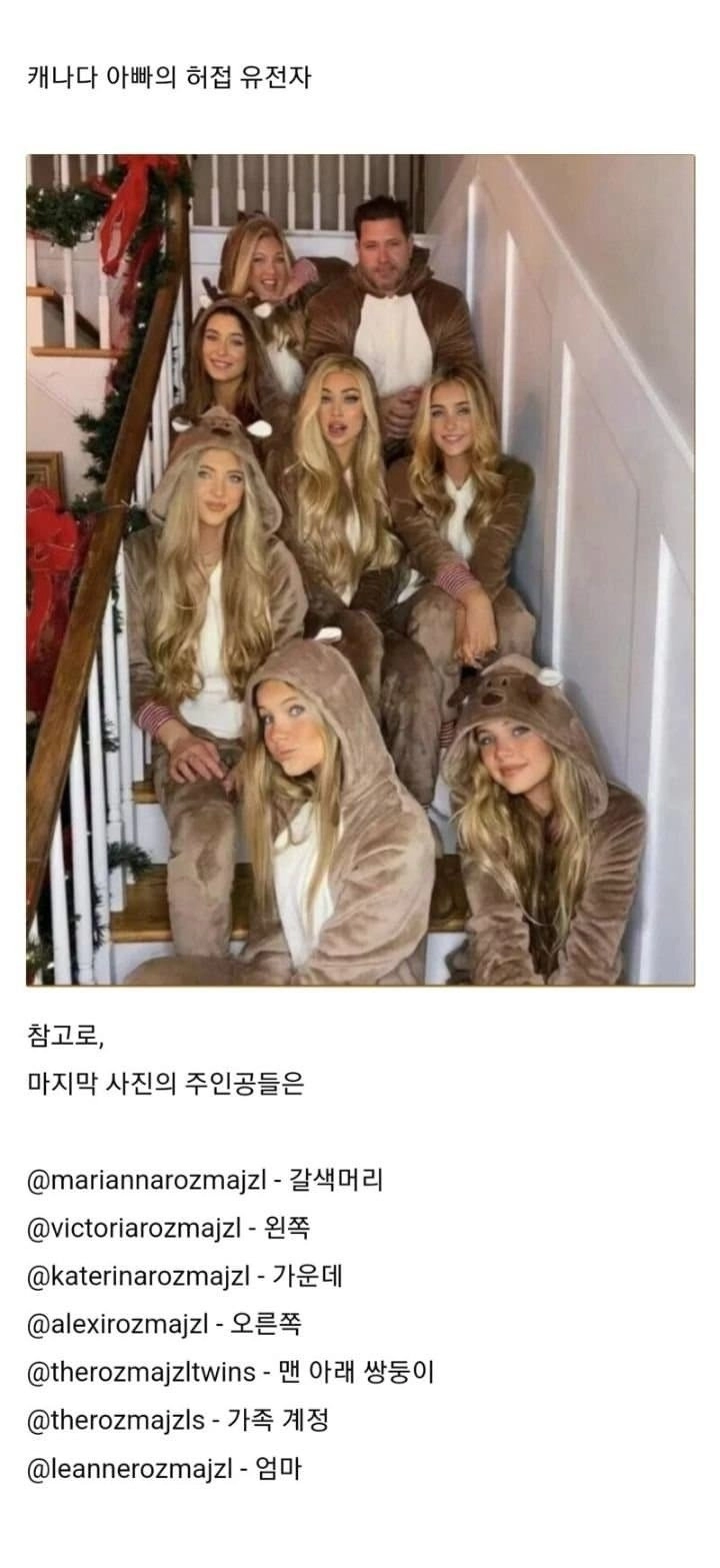 엄마의 유전자는 위대했다