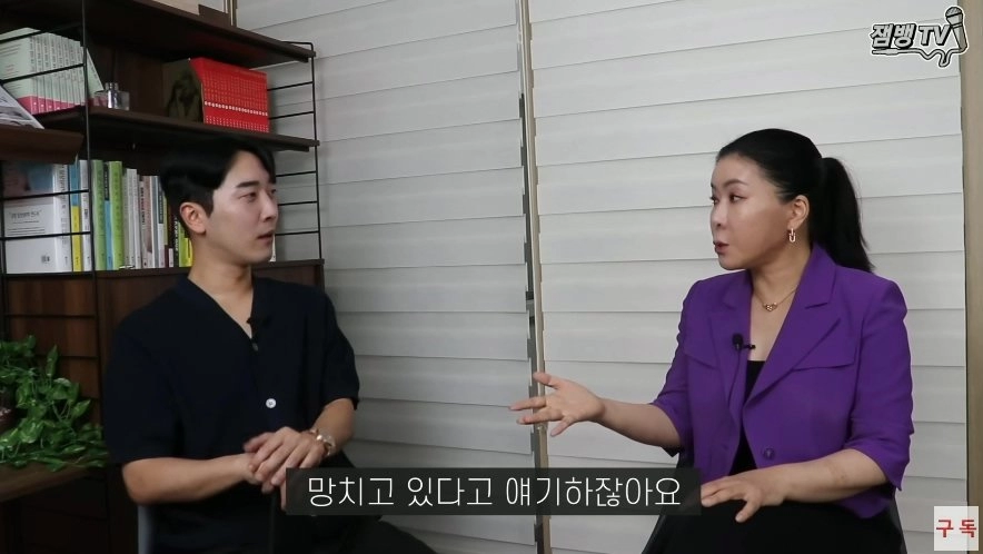 K-드라마가 한국 여자들 망쳤다는 전문가