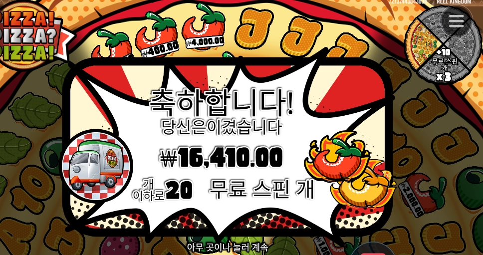 스핀이 ２０개인데