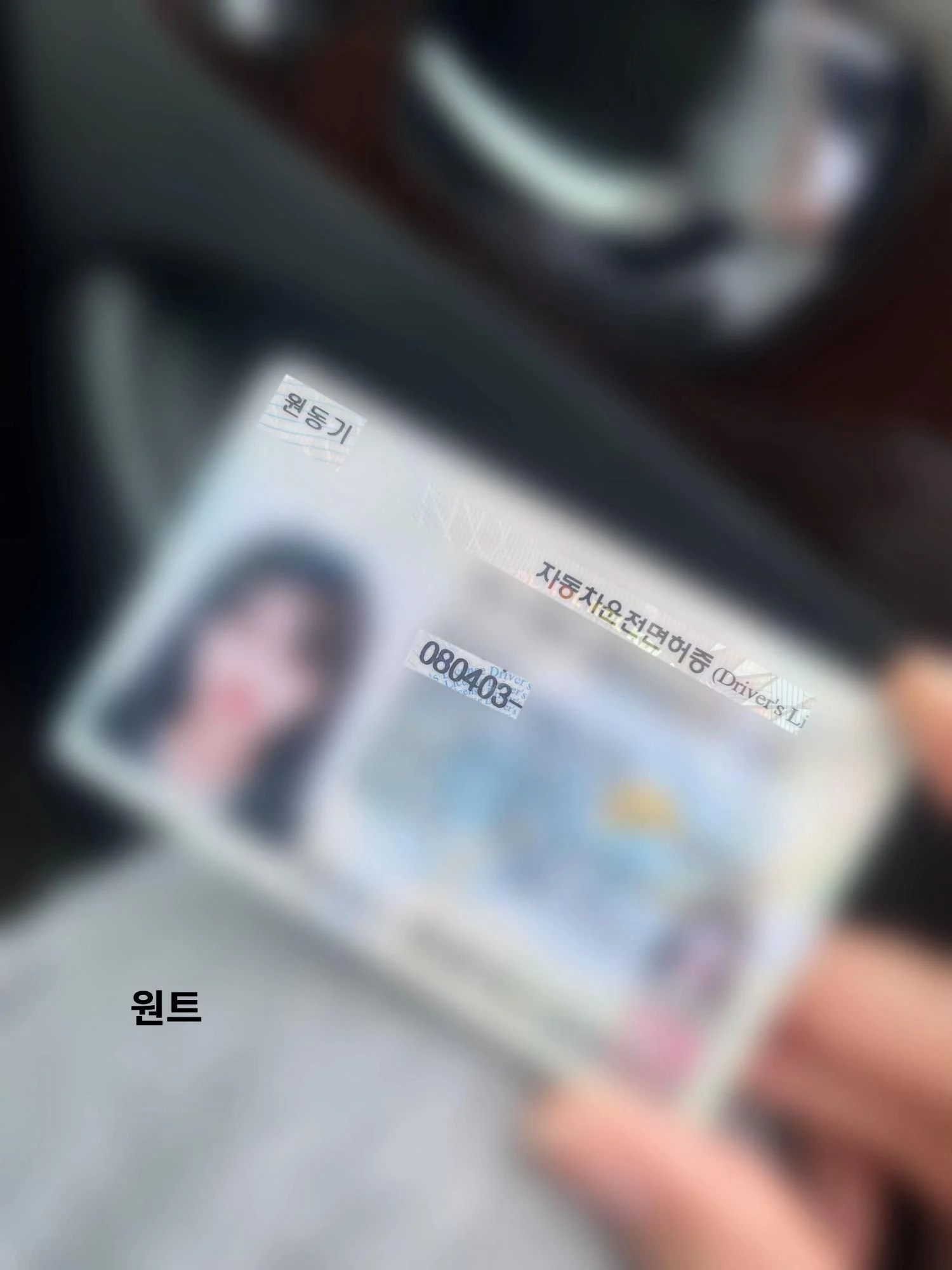 요즘 여고딩들 취미생활