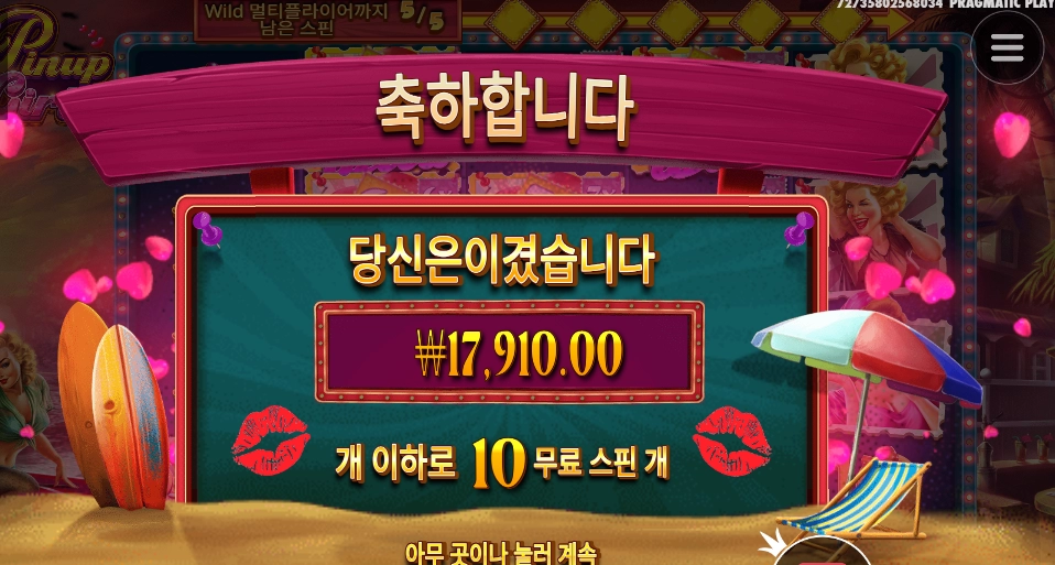 입술은 좀