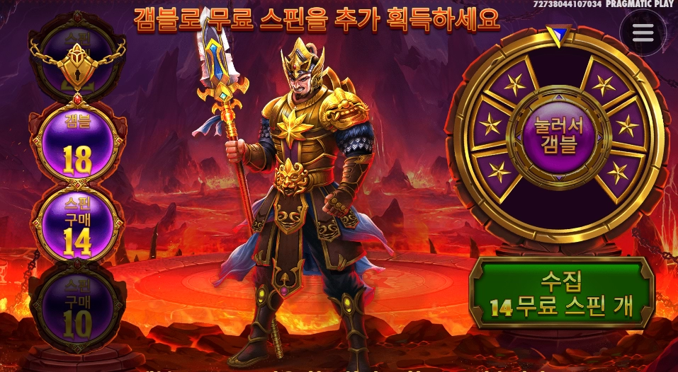 레전드 오브 히어로 겜블