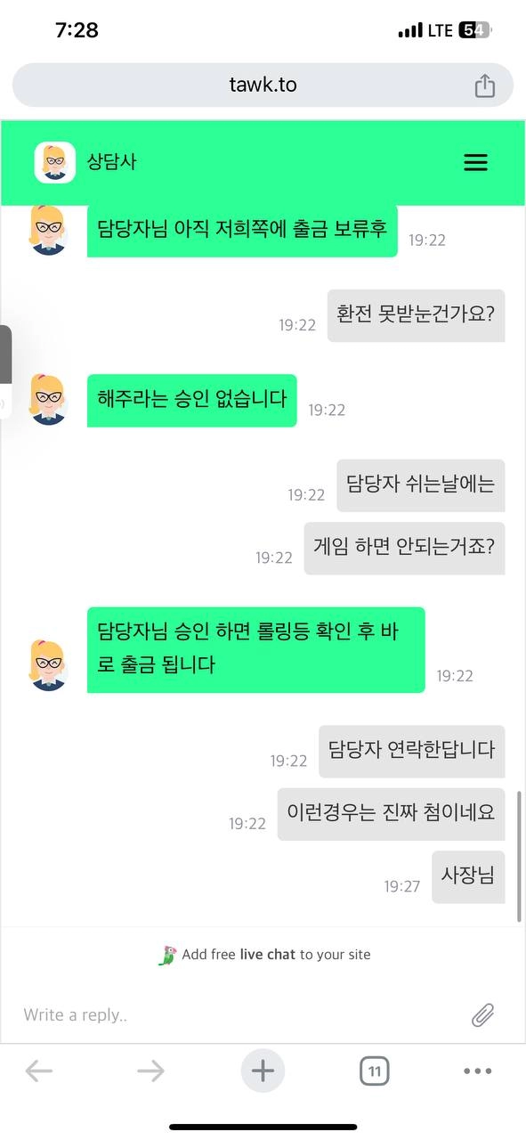용카지노 먹튀