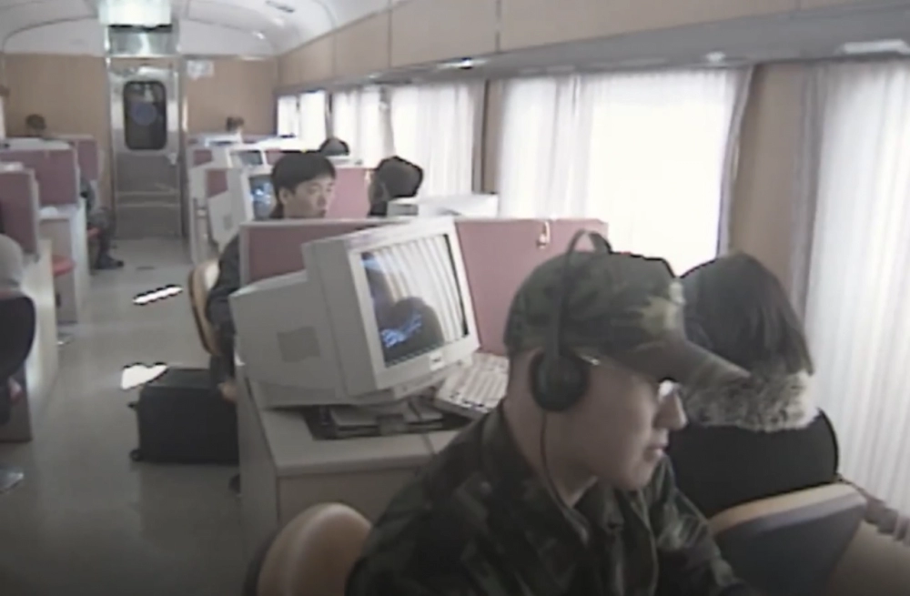 세기말 운행되었던 전설의 PC방 기차