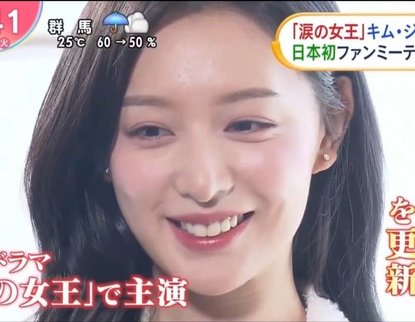 일본방송에 나온 배우 김지원 얼굴력