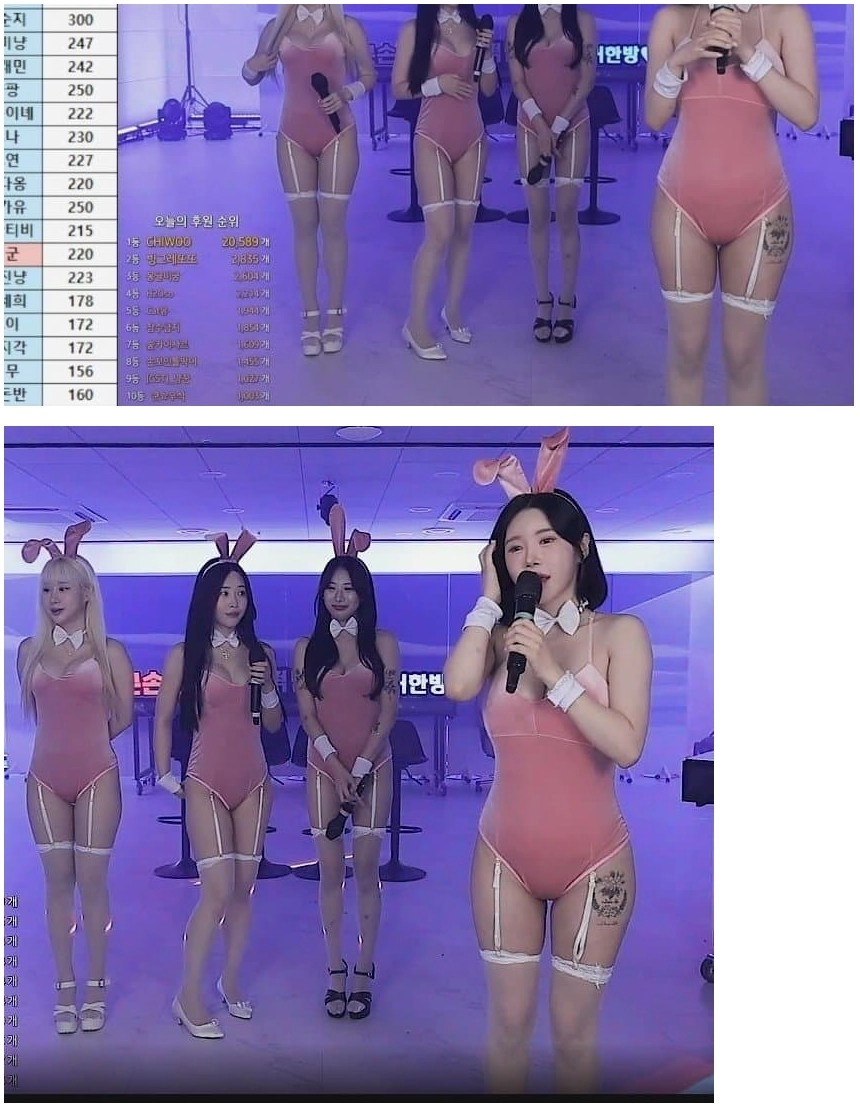 실시간 최군 방송 수위 뭐냐 이거