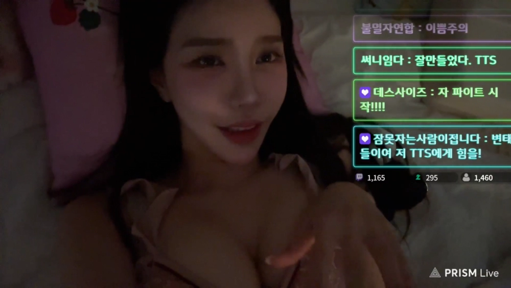'체급의 F컵' 겨우디 폭력적인 침대눕방 구도 1장