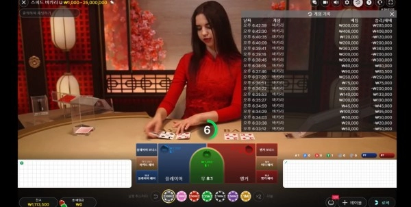 텐텐 먹튀