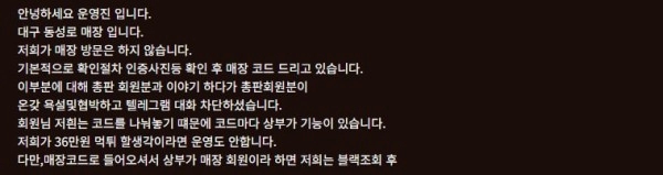 처음처럼 먹튀