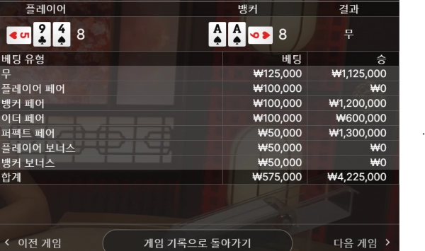 원타임  먹튀