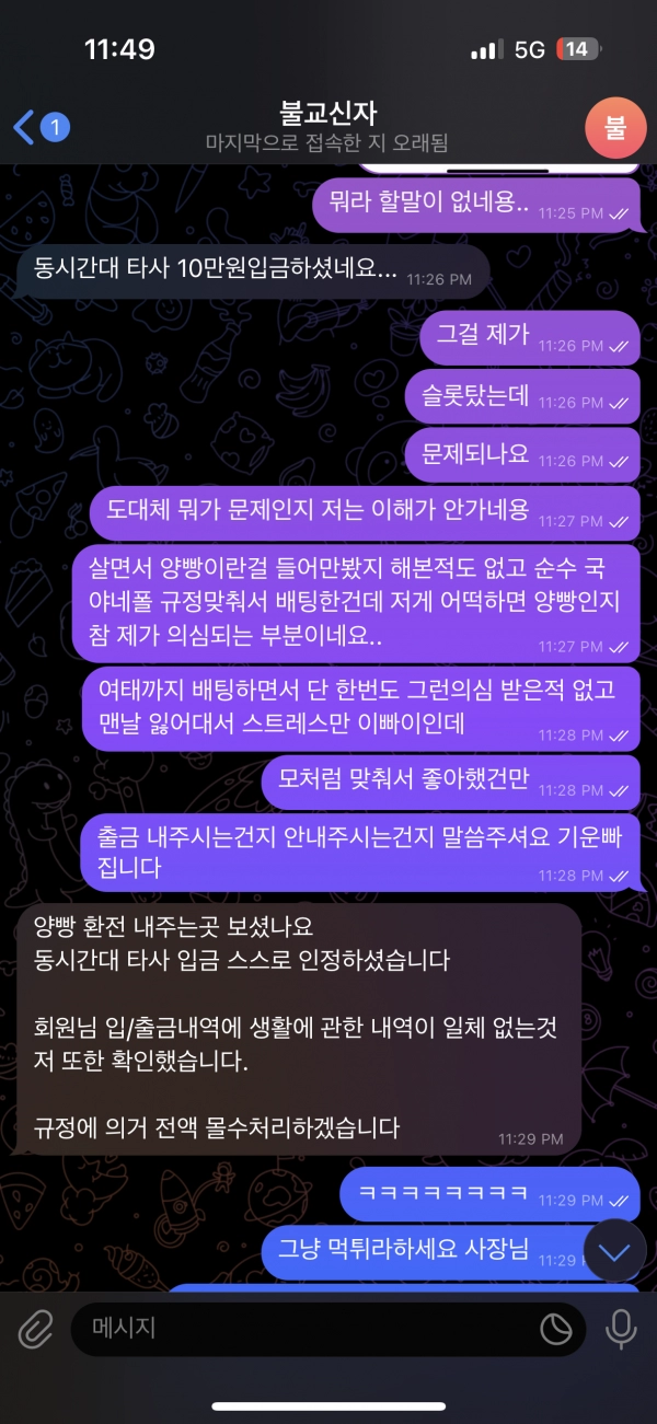 견인차 먹튀