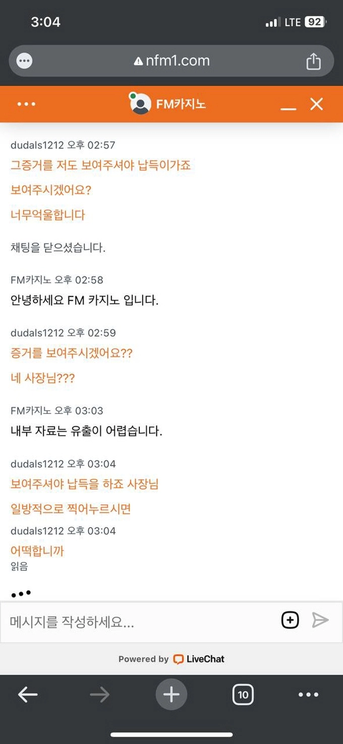 제로 먹튀