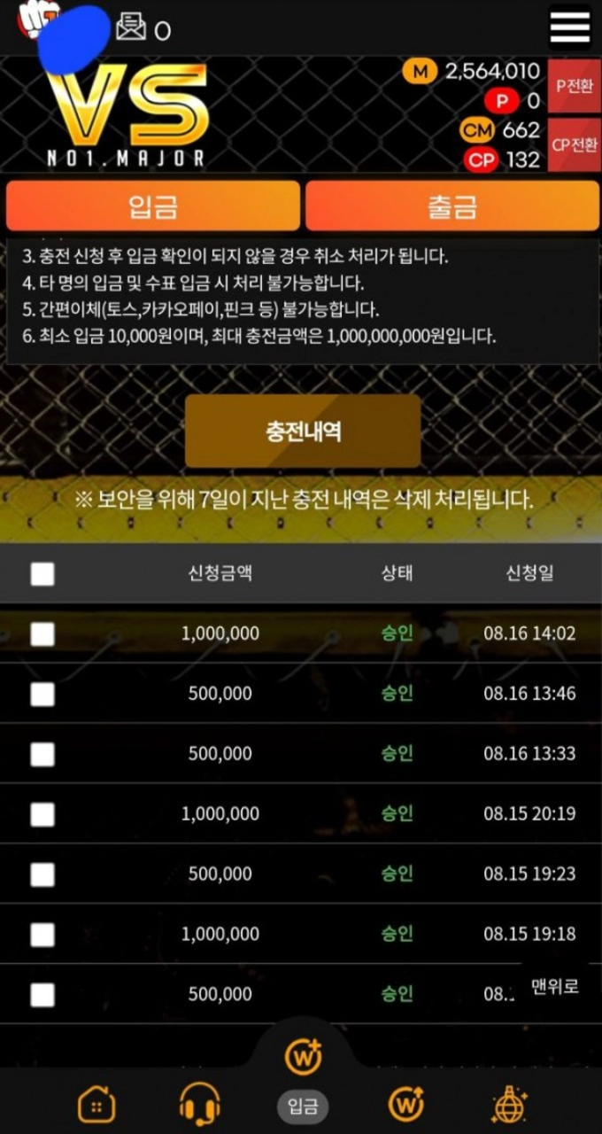 브이에스카지노 먹튀