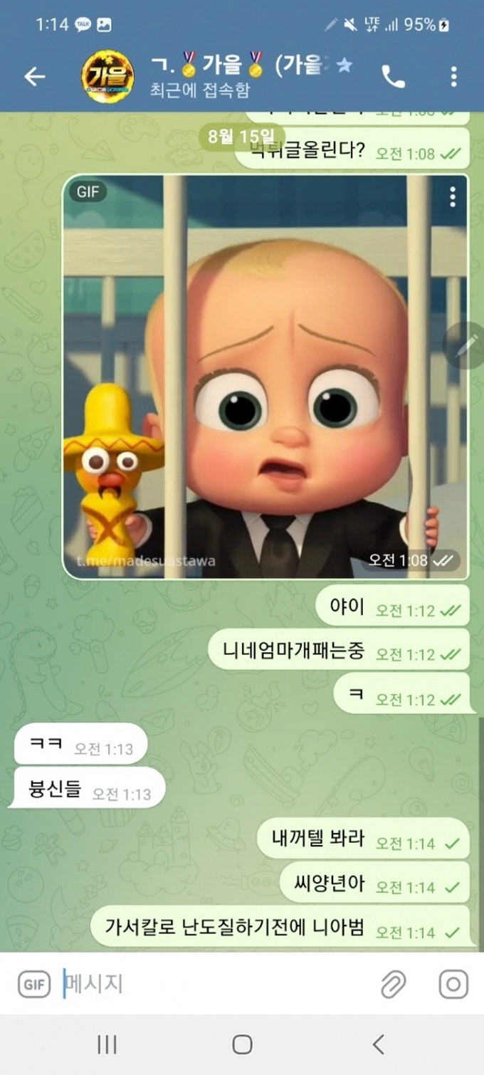 겐트 먹튀