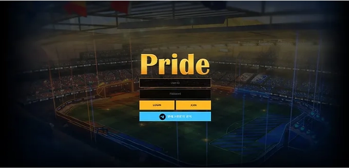 프라이드 먹튀