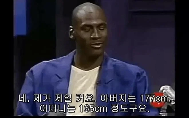 마이클 조던 피지컬이 뛰어난 이유 충격 고백