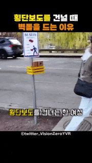 벽돌 들고 길 건너는 사람들