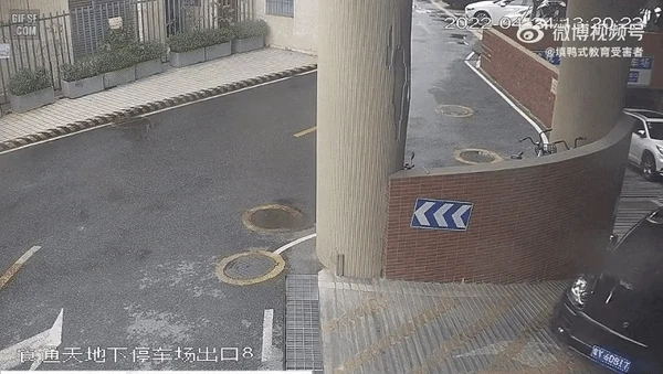 중국 주차장 사고