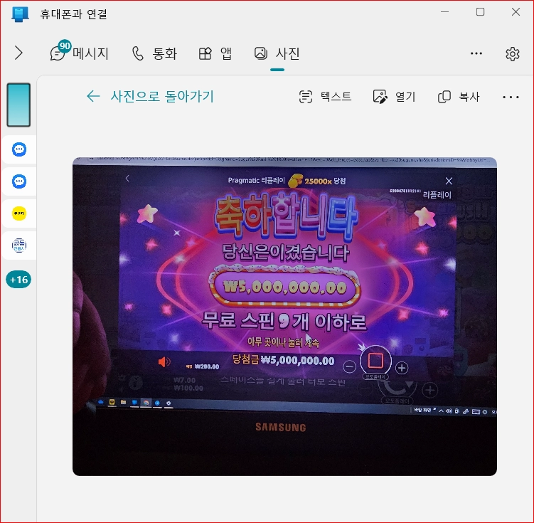 내  오늘 신봤더 ㅋㅋㅋ