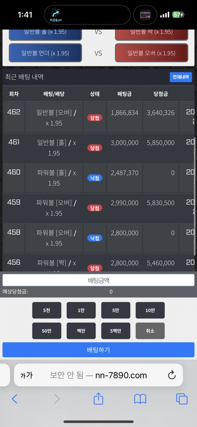 투게더 먹튀