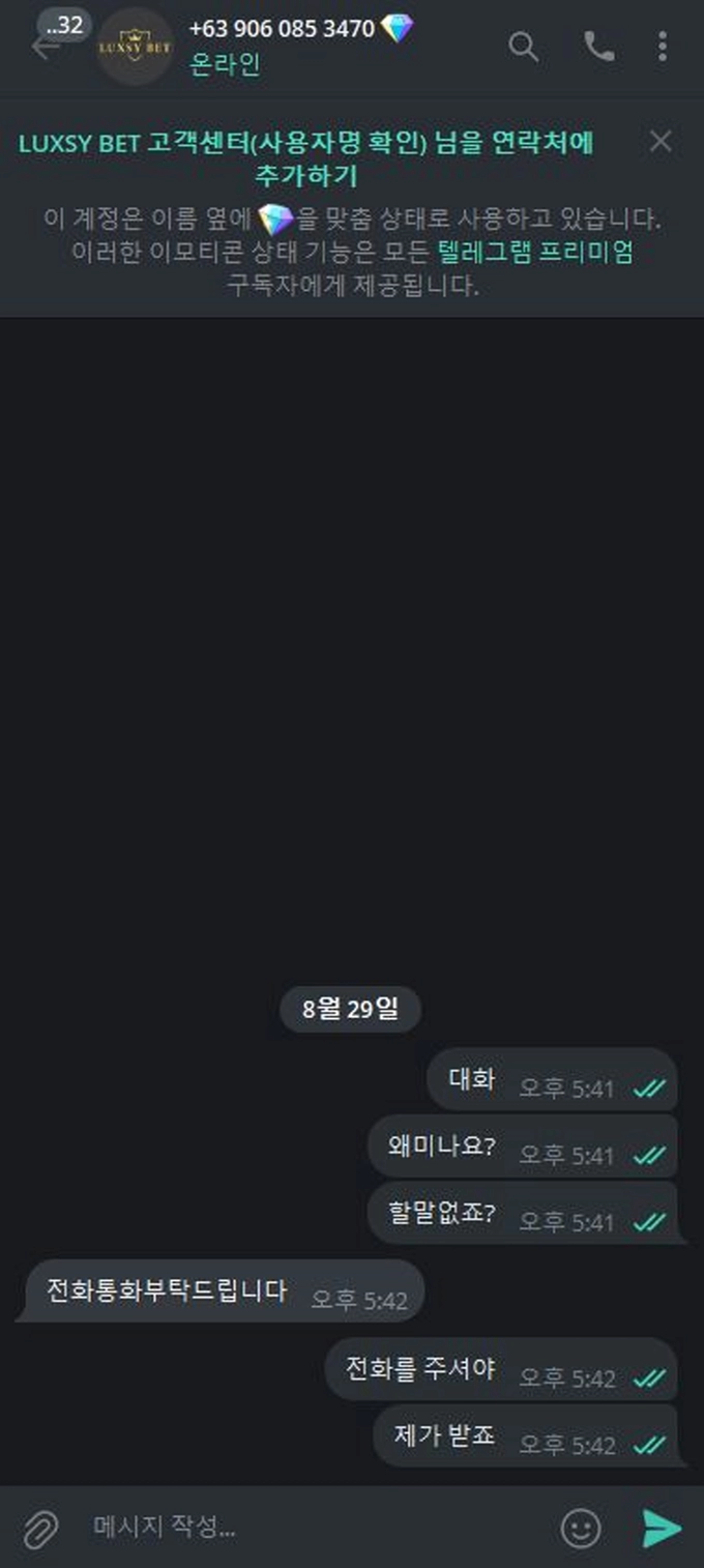 ST 먹튀