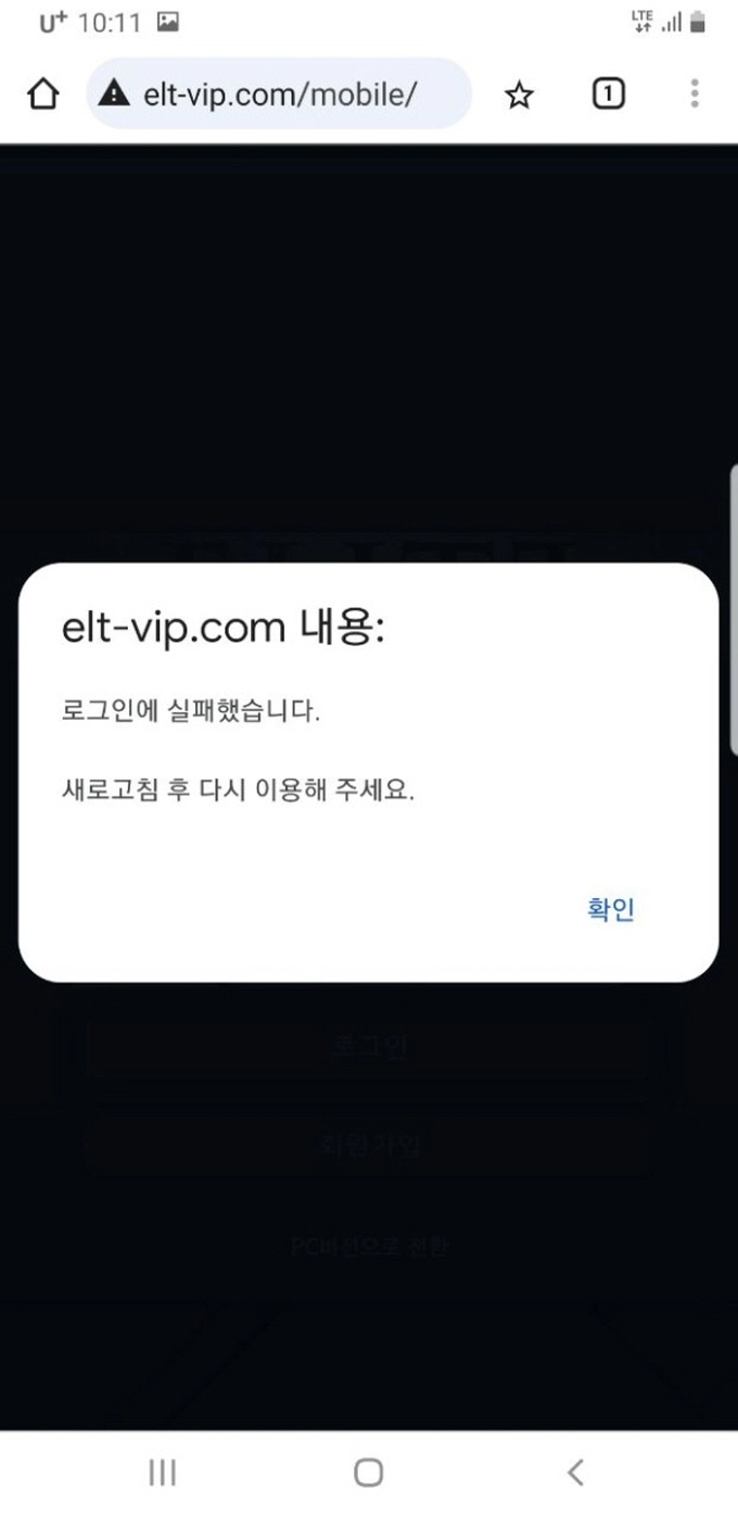 흑룡 먹튀