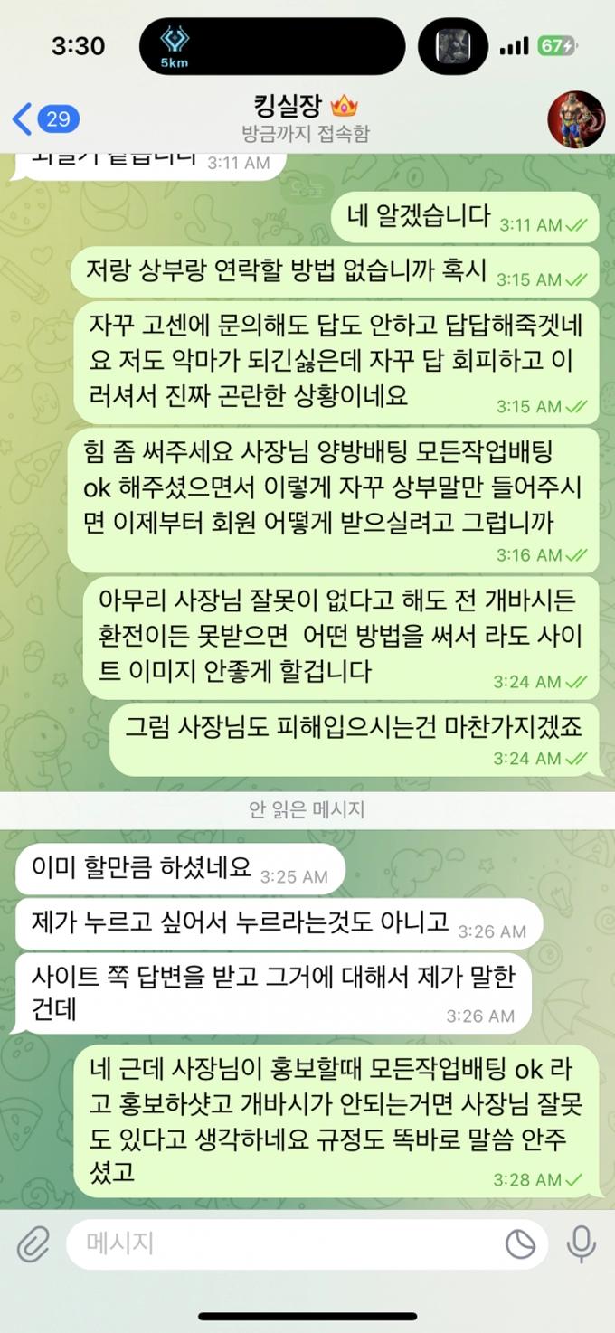 나인볼 먹튀
