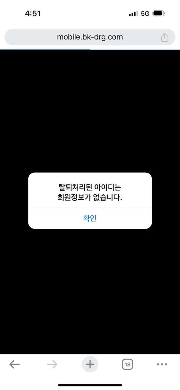 흑룡 먹튀