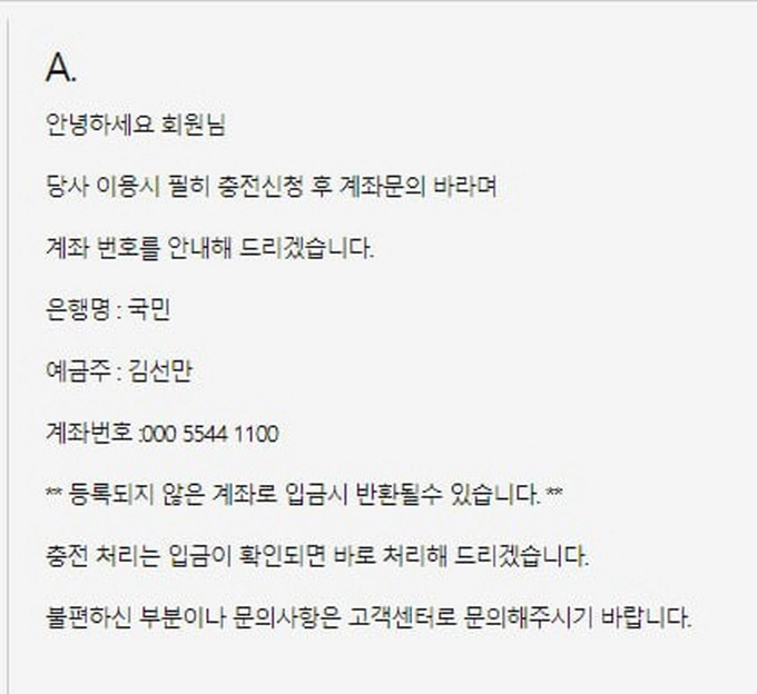플러그 먹튀