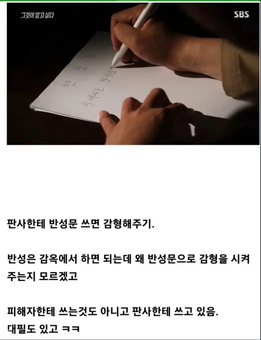 우리나라의 이상한제도