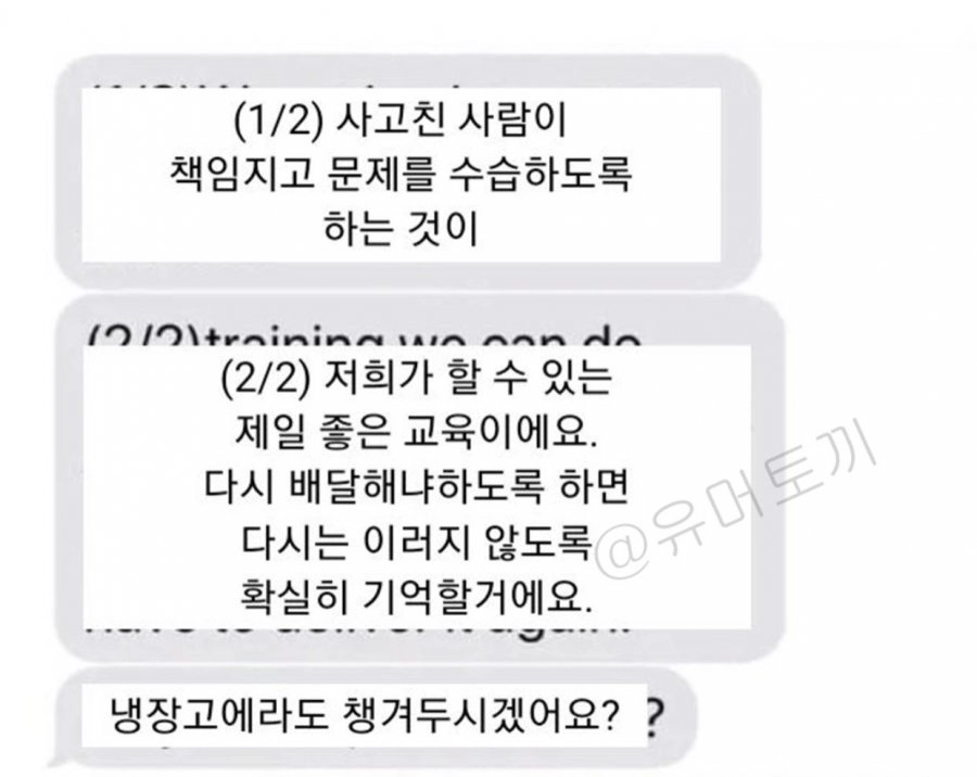 정직한 가게 피자가 다 흔들려서왔는데....