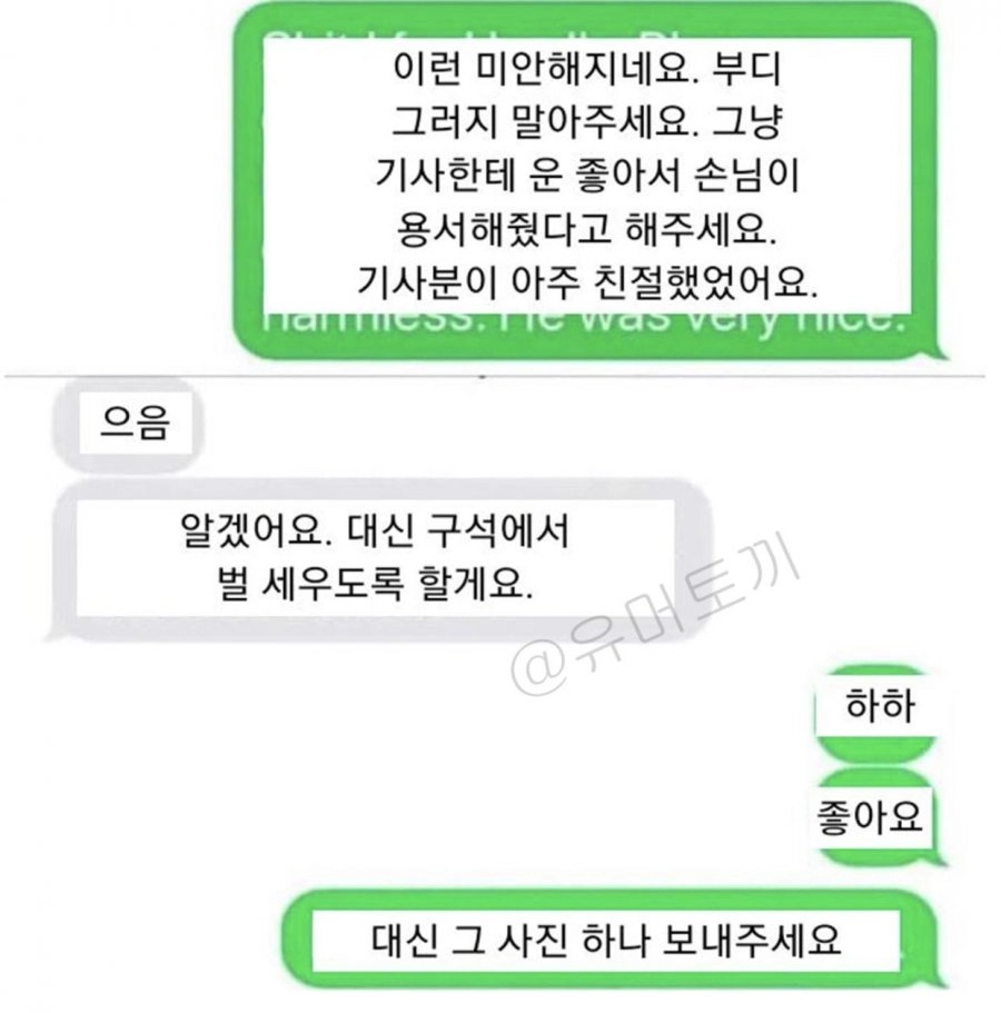 정직한 가게 피자가 다 흔들려서왔는데....