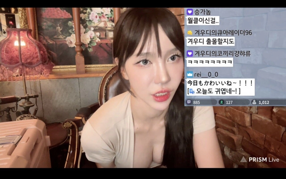 가슴골 하체라인 적나라한 겨우디 야방 의상