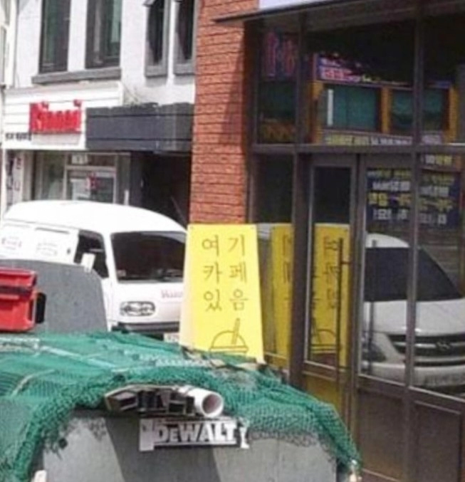 너무나도 심플한 카페 홍보 문구