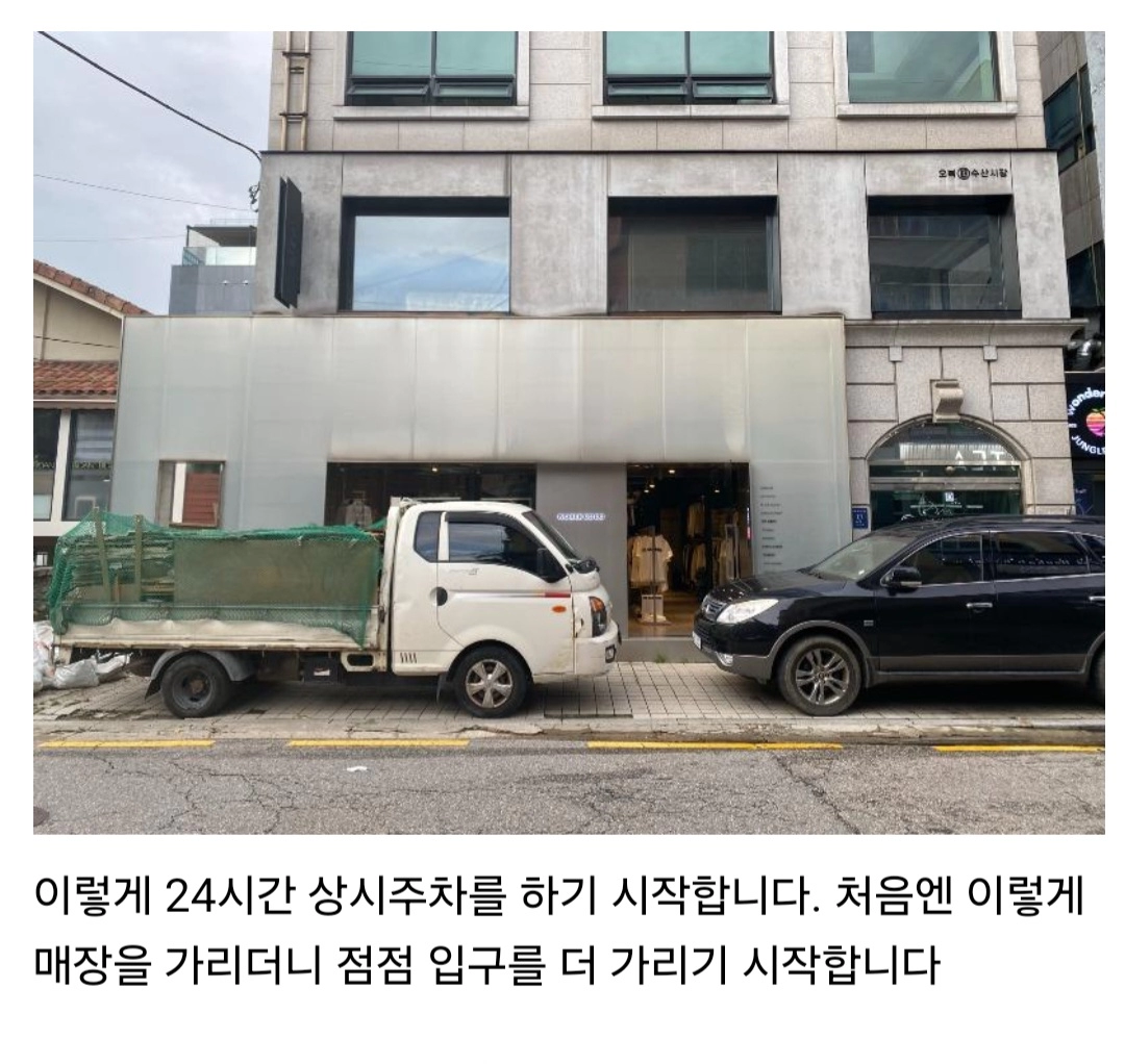 보배드림에서 논란인 건물주 갑질