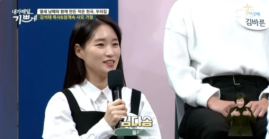 자식만 13명이라는 역대급 애국자 집안