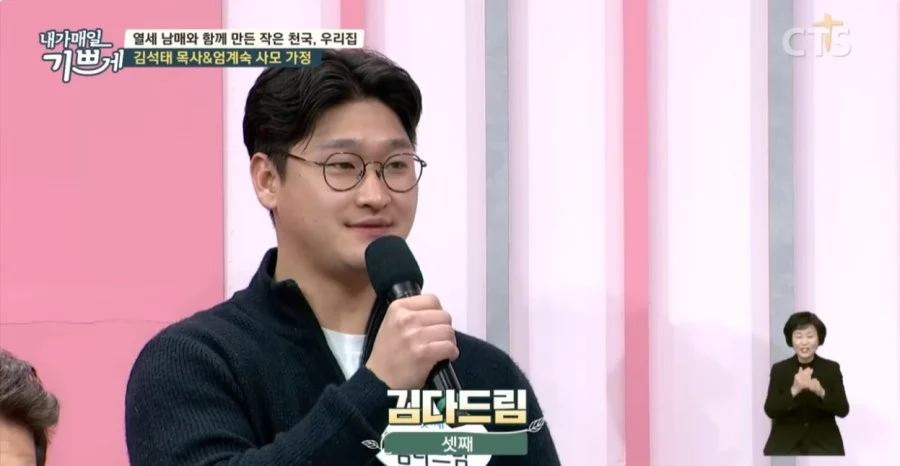 자식만 13명이라는 역대급 애국자 집안