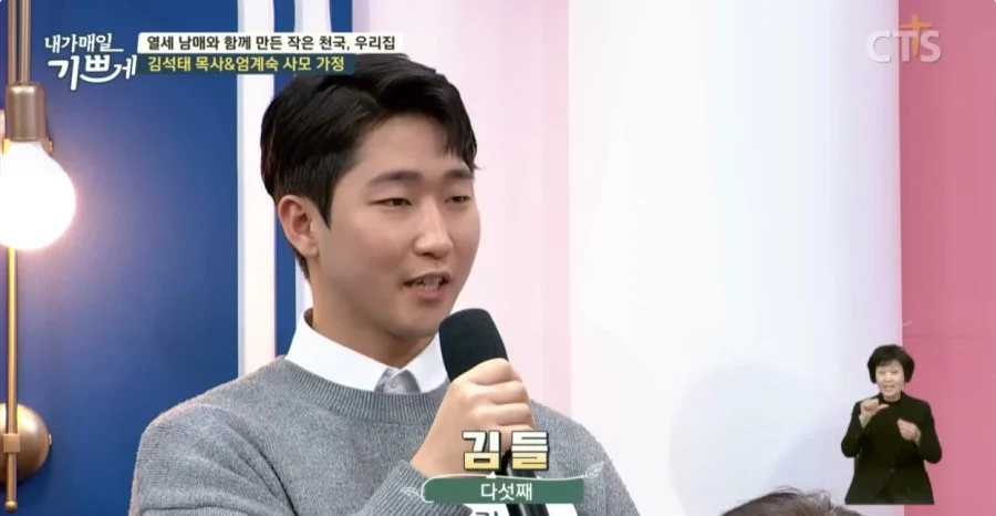 자식만 13명이라는 역대급 애국자 집안