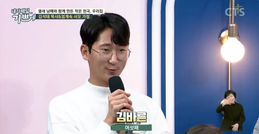 자식만 13명이라는 역대급 애국자 집안